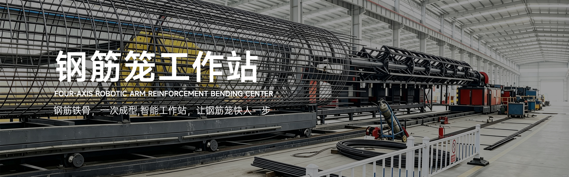 山东佳信机械设备有限公司