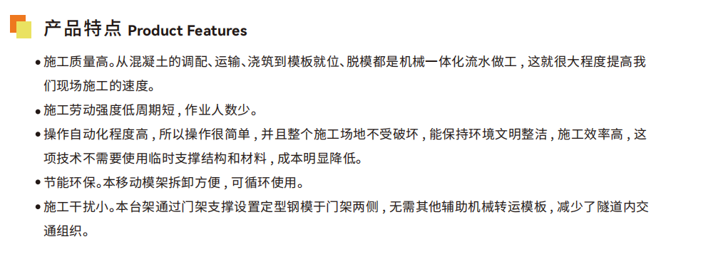 水沟电缆槽台车 缩略图2