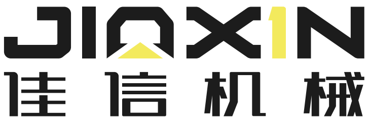 佳信机械